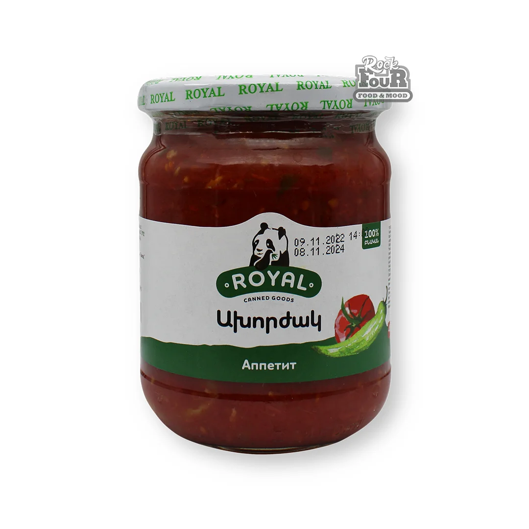 Ախորժակ «Royal» 480գ